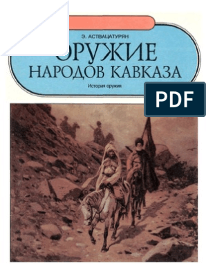 Упругая Грудь Леа Сейду – Маленький Портной (2010)